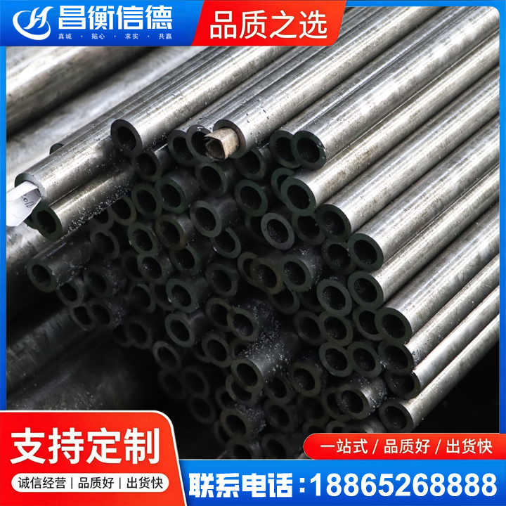 西流河镇GCr15精密钢管