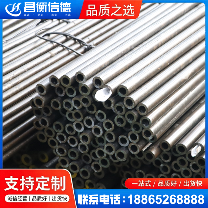 西流河镇液压油缸用精密钢管