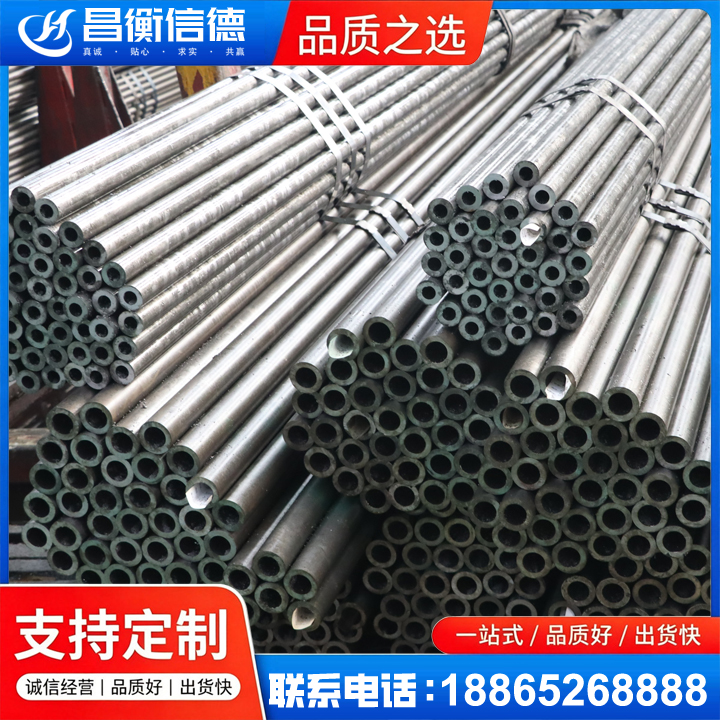 西流河镇光亮精密钢管